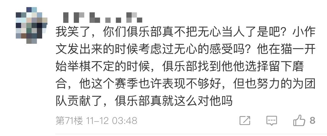 KPL:无心重坐冷板凳?掰掰尬吹被冲,猫神回归难稳首发!
