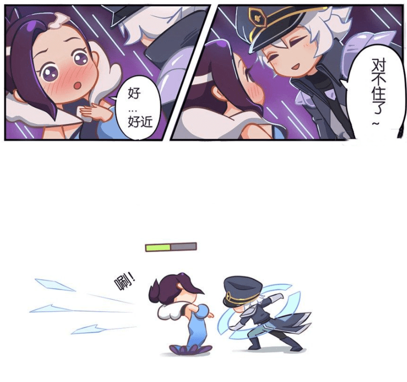 王者荣耀漫画:甄姬看了诸葛亮一眼就被秒了,还觉得他太帅了?