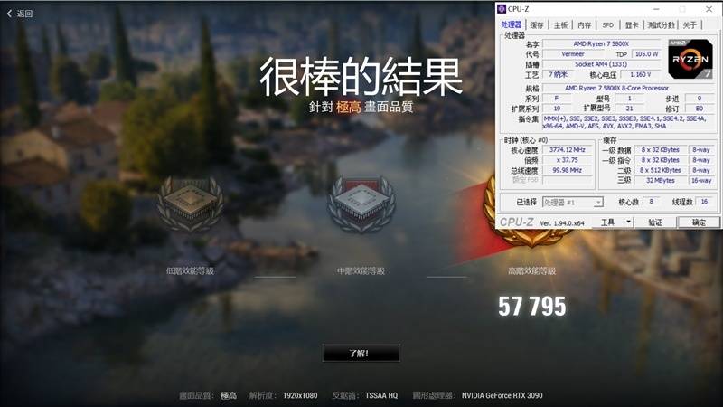 网游碾压性优势!锐龙7 5800X/锐龙5 5600X评测:现在轮到AMD越级虐对手了