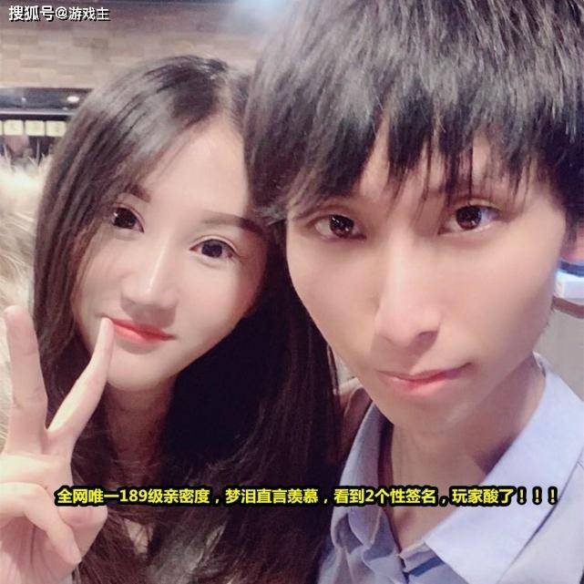王者全网唯一189级亲密度,梦泪直言羡慕不来,看到个性签名,玩家酸了