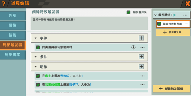 迷你世界更新:鱼和熊掌不可兼得?这次福利与豪华装扮我全都要