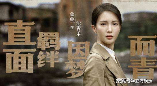 李易峰是金晨贵人?演《隐秘而伟大》全靠他推荐,如今终于红了