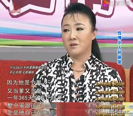 "刘能老婆"紧搂"赵玉田",猛亲三次才撒口,自称丈母娘疼姑爷