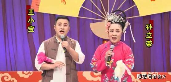 "刘能老婆"紧搂"赵玉田",猛亲三次才撒口,自称丈母娘疼姑爷