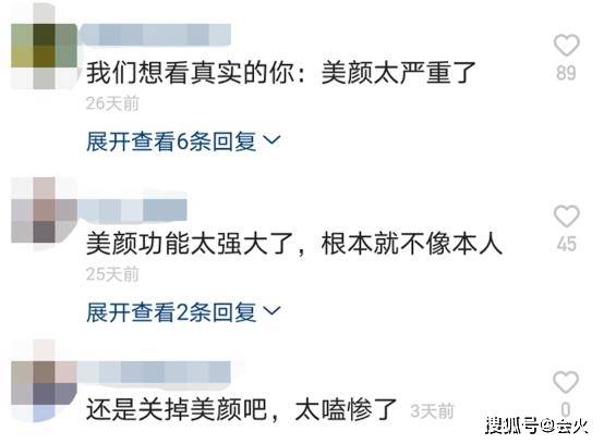 "刘能老婆"紧搂"赵玉田",猛亲三次才撒口,自称丈母娘疼姑爷