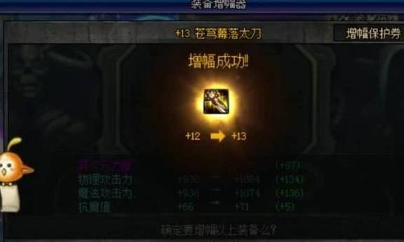 DNF:旭旭宝宝飞升剑影,脸滚键盘打出213E的高额伤害