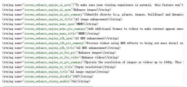 MIUI 12代码泄露!小米11系列细节曝光,屏幕还有大招?