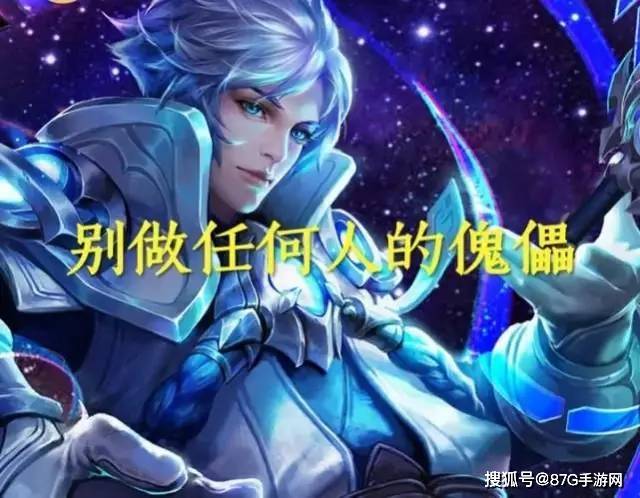 王者荣耀:非常虐心的英雄台词,弈星是明世隐的意外,瑶太破气氛