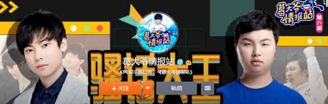 斗鱼KPL:Gemini鲜奶率这么高!最近18场只错一场,不愧是四冠王