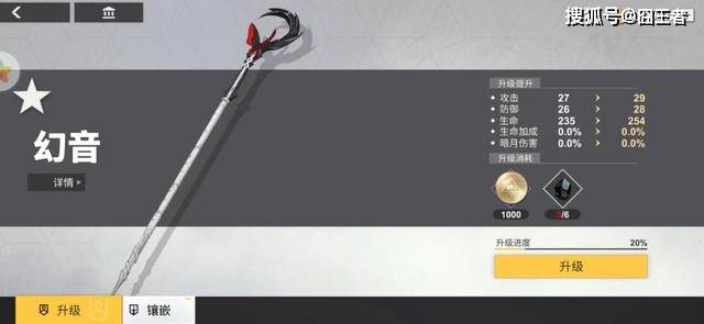 人手源氏莉莉丝,《解神者》这俩神格为何使用率最高?
