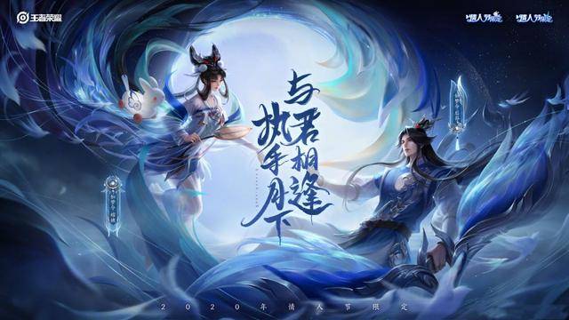 第三款源梦皮肤花落嫦娥,网友:6元后羿皮肤可以安排一波