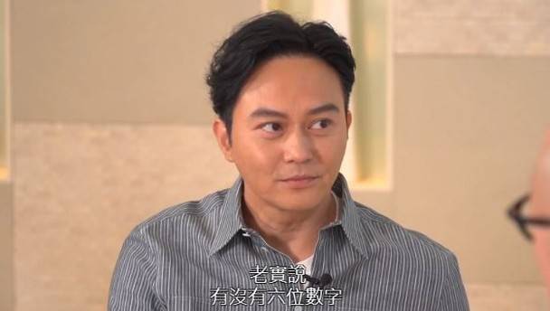 张智霖自曝常与郭富城沈嘉伟打麻将,大家最关心他们一晚玩多少钱