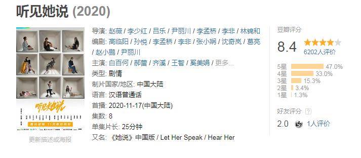 杨紫演《许愿》,20分钟哭戏一条过,素颜和哭戏不漂亮但感动王鸥