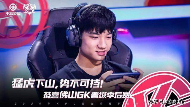 王者荣耀:神经刀GK能否成为KPL季后赛最大黑马?两个英雄是关键