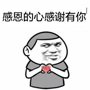 感恩节文案,献给你要感恩的人