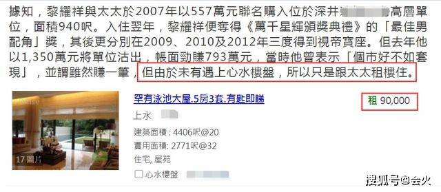 TVB台柱黎耀祥曝怪病,卖掉旧屋租房住,老婆孩子却特别爱露富