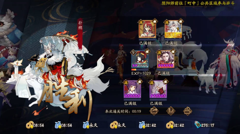 阴阳师:姑姑加强幅度如何?配大舅妈19秒魂土,竞争困28首席
