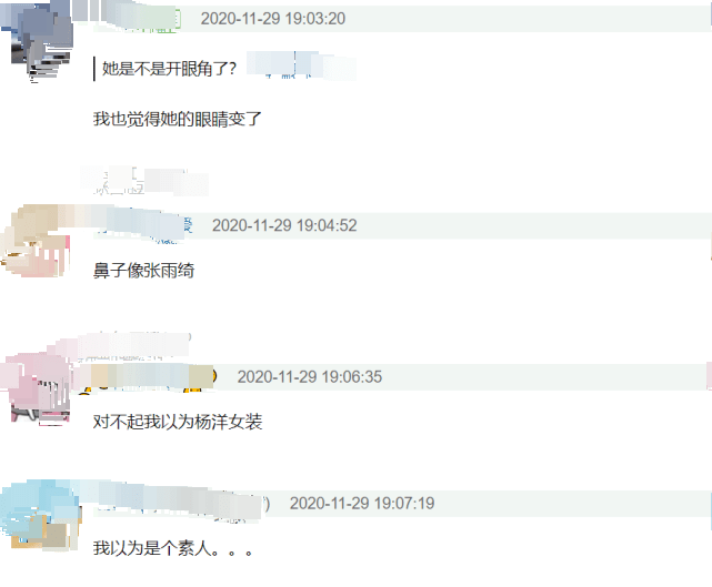 郑爽最新照片曝光像变了一个人,网友说她撞脸张雨绮宋茜张嘉倪