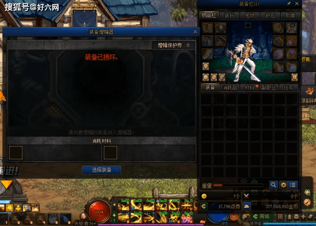 DNF:宝哥增幅“亡”名声更响了,CEO还好成了一件,他32连碎全杀