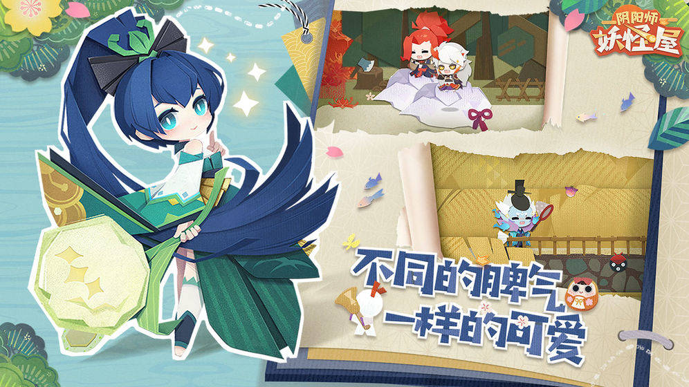 阴阳师妖怪屋礼包码攻略 阴阳师妖怪屋式神强度排行