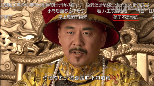 全是金句!互联网在逃段子手都在《甄嬛传》弹幕里?