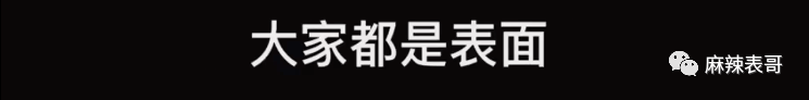 李雨桐2.0一出手,好一个奇葩的劈腿瓜