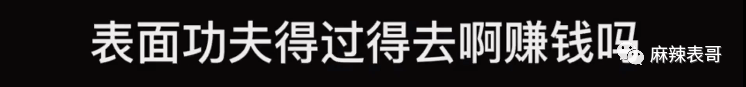 李雨桐2.0一出手,好一个奇葩的劈腿瓜
