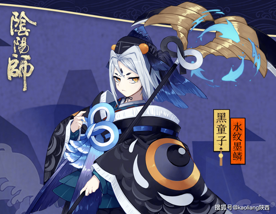 阴阳师超鬼王阵容详解 阴阳师超鬼王万能通用攻略