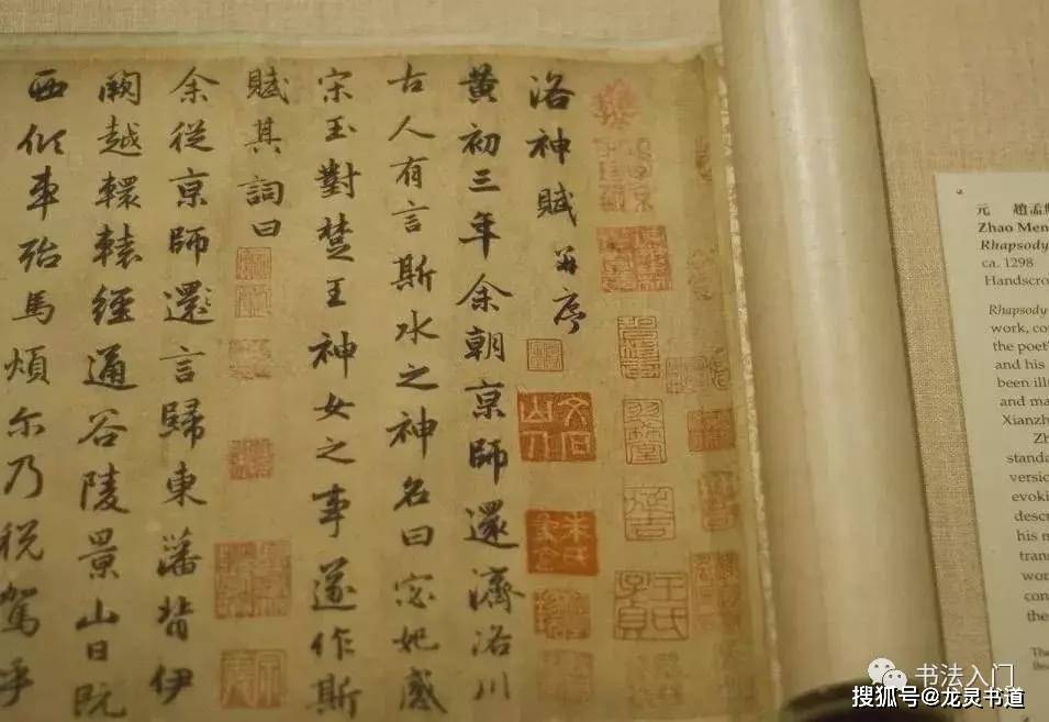 一篇千古名作,赵孟頫写了六大版本,越写越精彩!