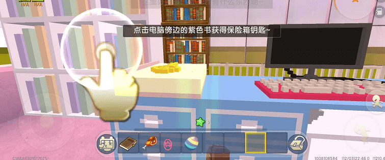 迷你世界:小伙伴们帮姥姥找眼镜,不料却被建筑师Carry全场
