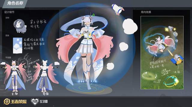 王者荣耀:嫦娥源-梦皮肤来了!鲁班:第二款皮肤是我的新cp!