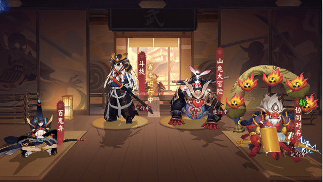 阴阳师:PVE和PVP活动无缝衔接?超鬼王结束后,第二届斗技赛开启