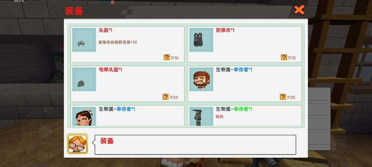 《迷你世界》也能玩生存游戏?看萌新如何射击敌人变木仓神
