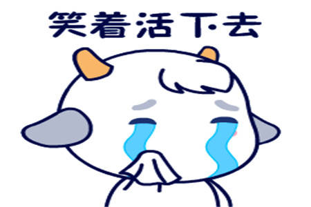 幽默笑话:爱情就是这样的,明知道是飞蛾扑火,但我还是爱了