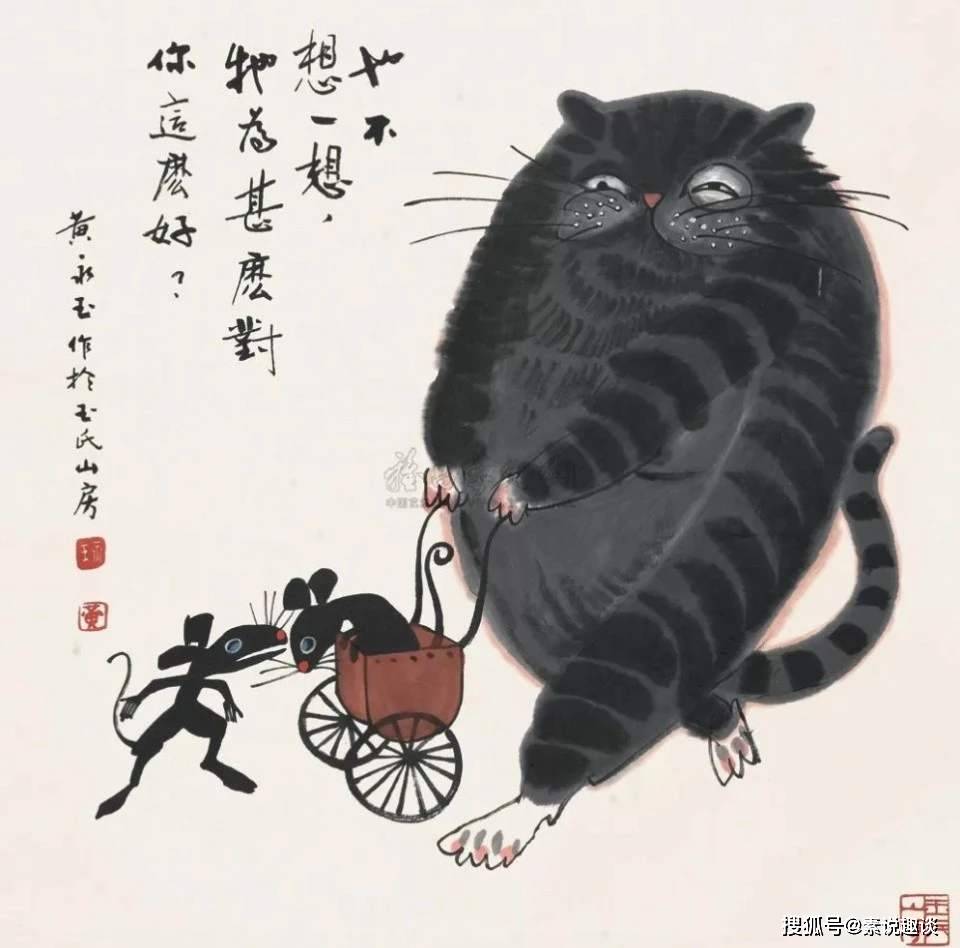 韩美林画的狗,黄永玉画的老鼠,童趣风格不比齐白石差