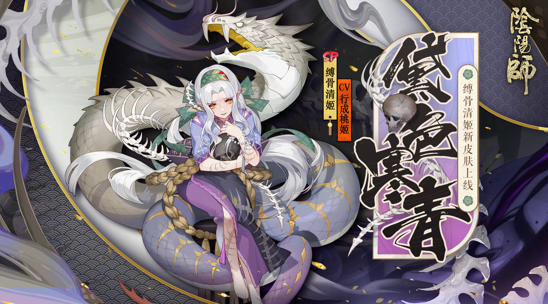 阴阳师2020年大型活动总结,一共有12个,有的成功有的有争议