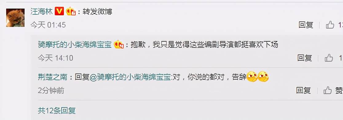 两大毒舌开战:于正起诉,敢怼肖战鹿晗等小鲜肉的汪海林沉着应战