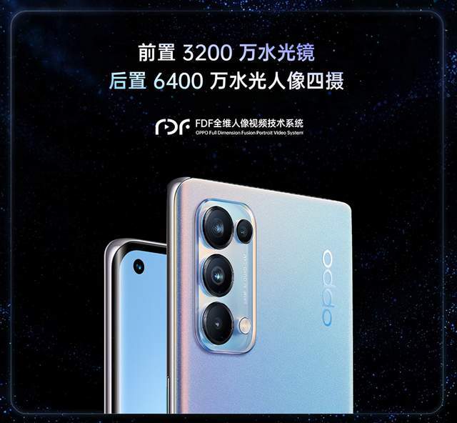 2020年的尾声,OPPO掏出一张靓牌