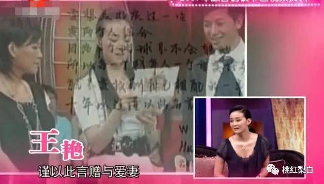 老公身家100亿住故宫隔壁,最美晴格格用得着给于正打工?