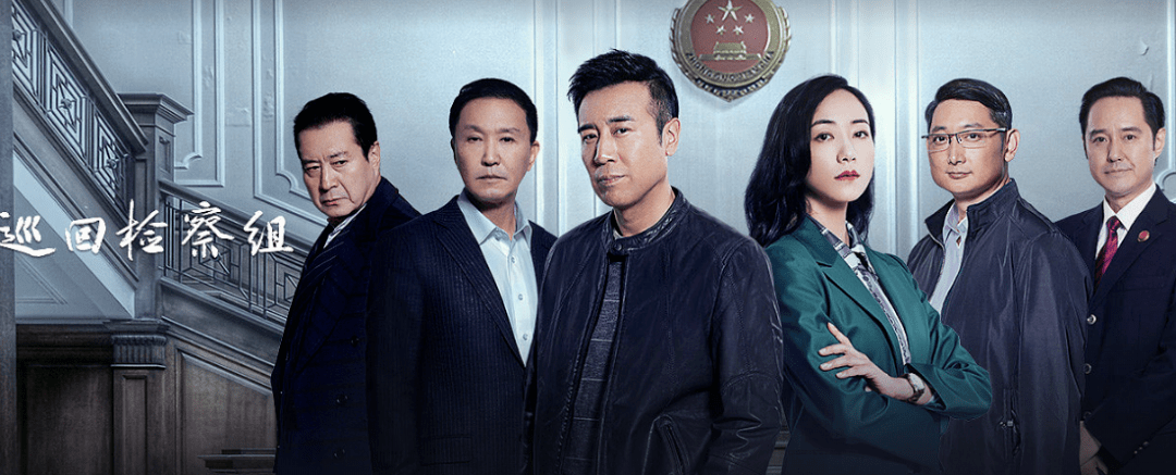 《人民的名义》姊妹篇熟脸多!祁同伟化身“正义”,蔡成功当官了