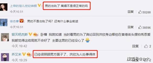 洪欣张丹峰已协议离婚?受老公婚外情风波影响大,至今仍伤心难忘