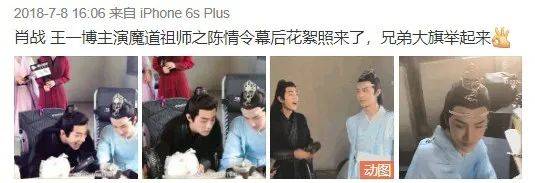 耽改剧营销出来的工业糖精,越来越没味儿了.