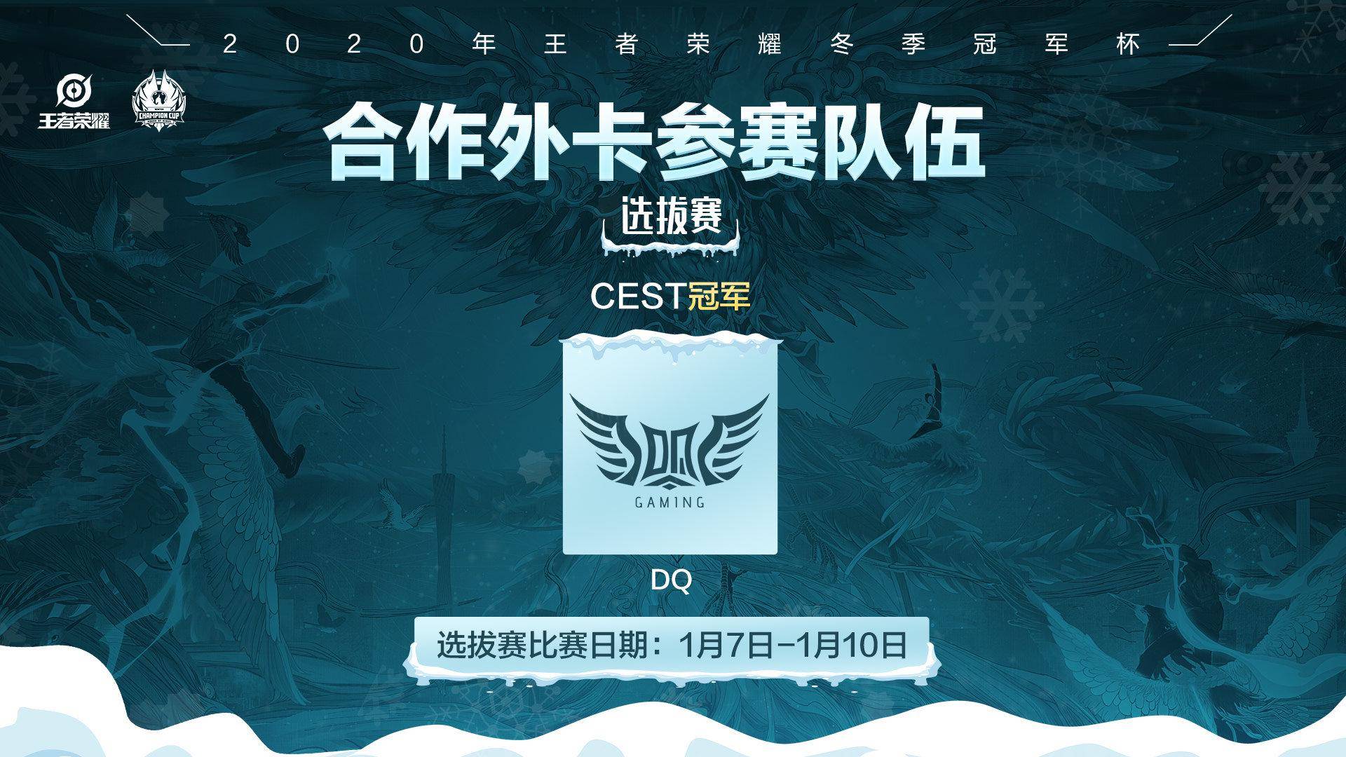 别吹了,xyg总决赛被DQ大比分吊打,水友:kpl中下游实力就这?