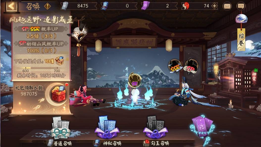 阴阳师日月同辉成就难度其实提升了,与游戏节奏不符,该改了