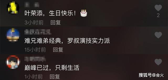 罗嘉良58岁生日排场寒酸,巅峰已过太唏嘘!净身出户娶巩俐师妹
