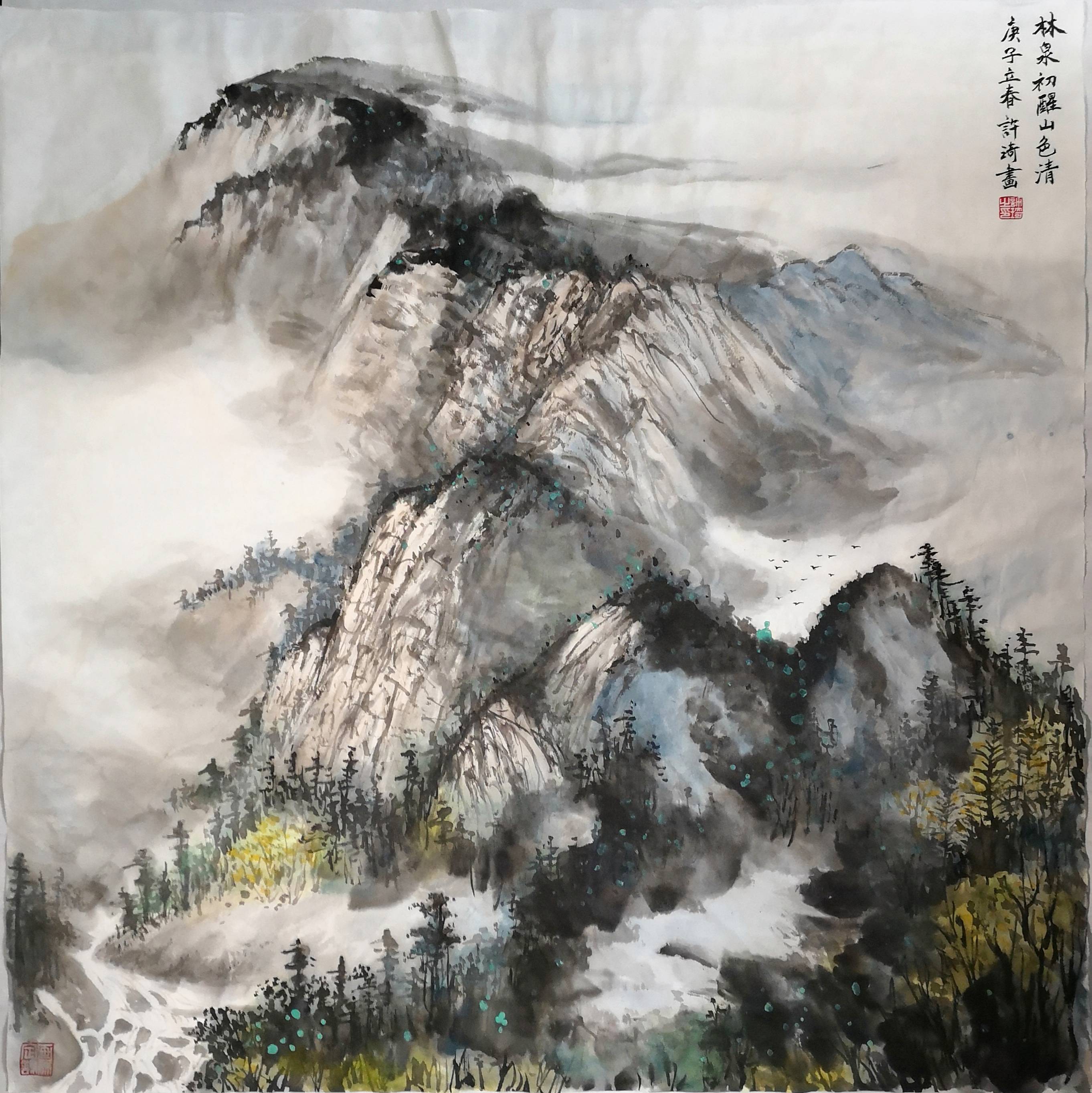 许琦老师书画作品欣赏