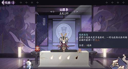 阴阳师ssr培养指南 阴阳师ssr分析