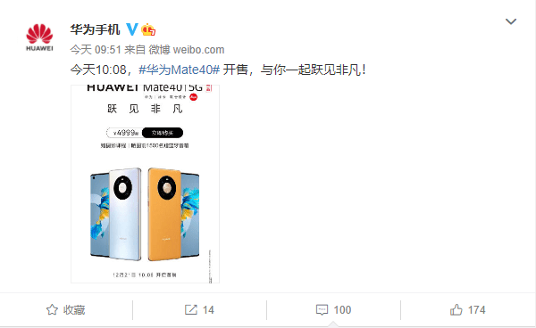 华为官宣旗舰新机正式开售,麒麟9000E+曲面屏,网友评价太无奈