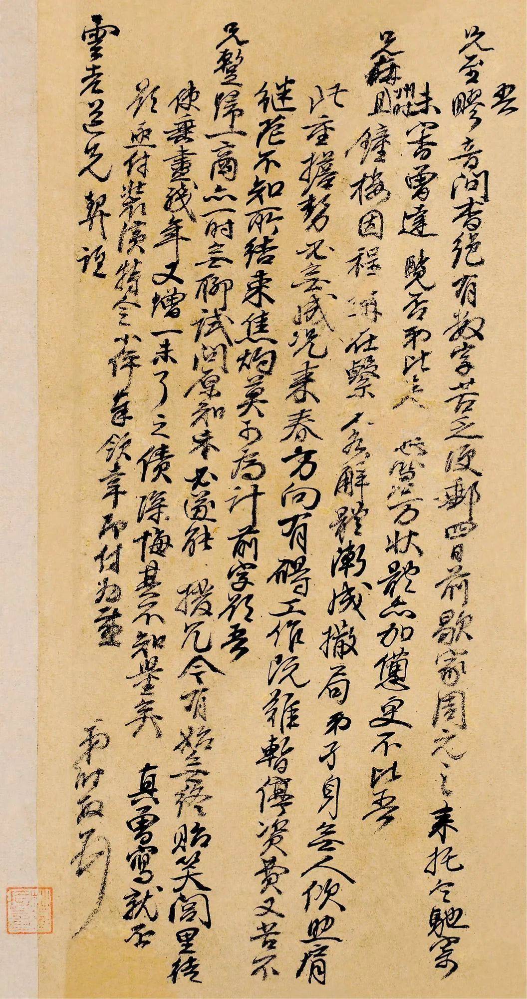 “清四王”之首王时敏,位列“清初三隶”,书法到底如何?