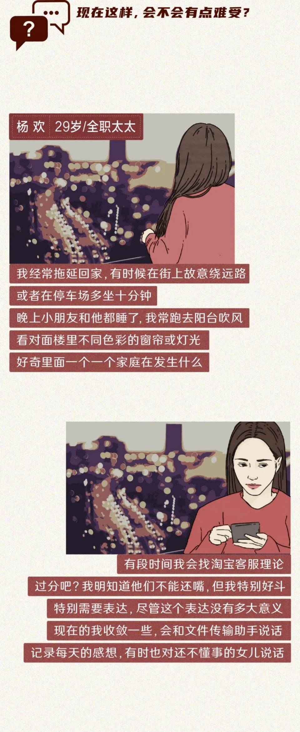 那些没有朋友的年轻人:“如果我消失了,是不是都不会有人发现”